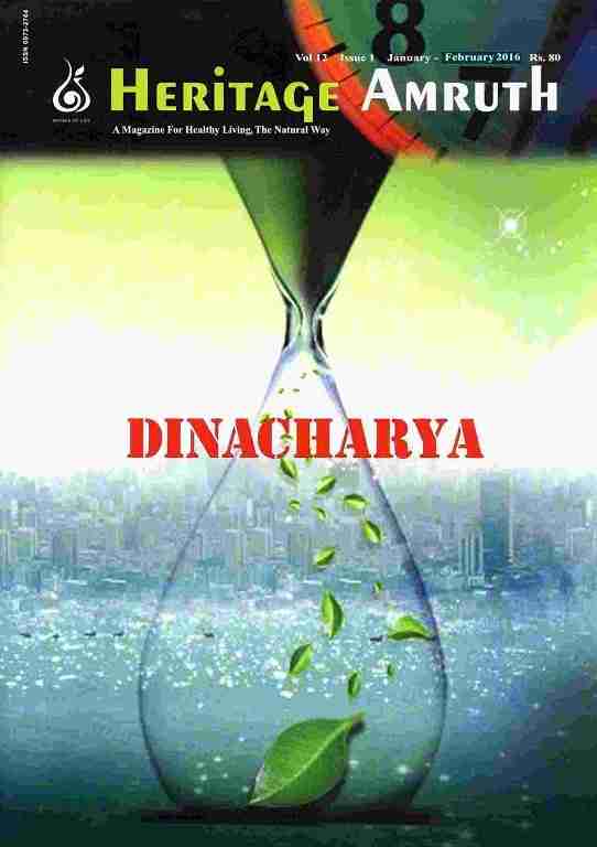Dinacharya